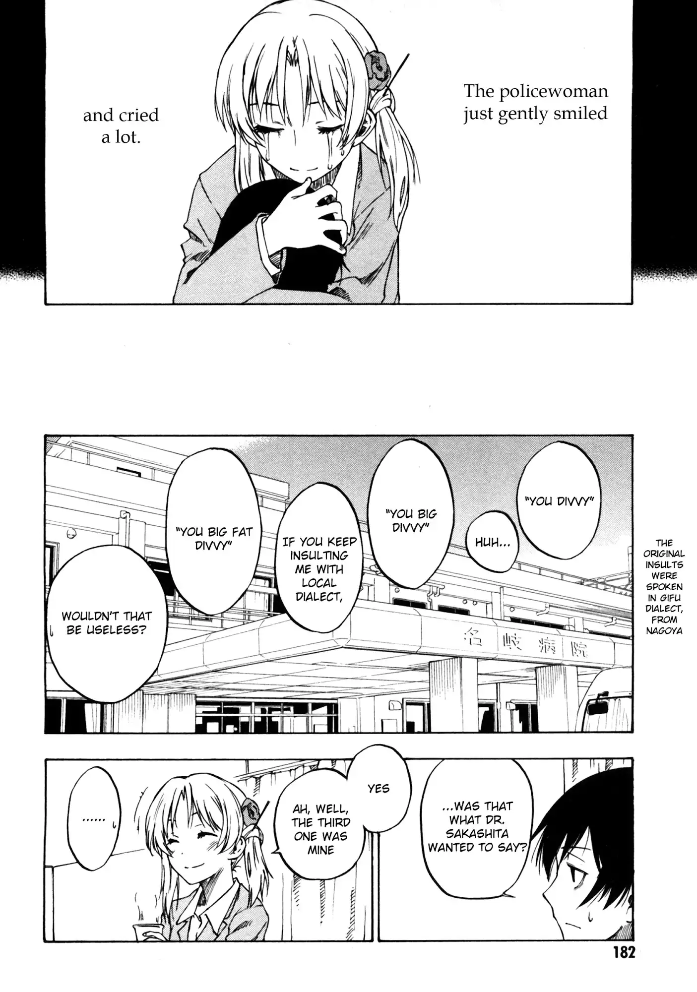 Lying Mii-kun and Broken Maa-chan: Precious Lies Chapter 5 31